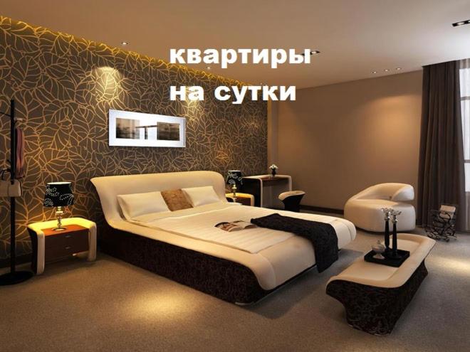 Череповец: Стильный Люкс с видом на реку
