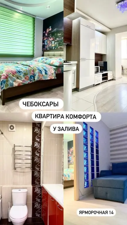 Казань: Апартаменты Квартира в Центре Города Напротив Казан Молл