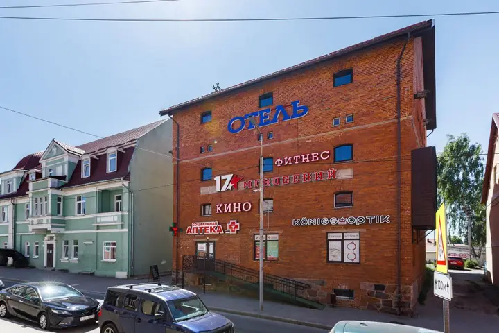 Гвардейск: Отель 17 мгновений