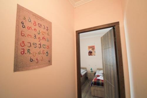 Местиа: Skier's House