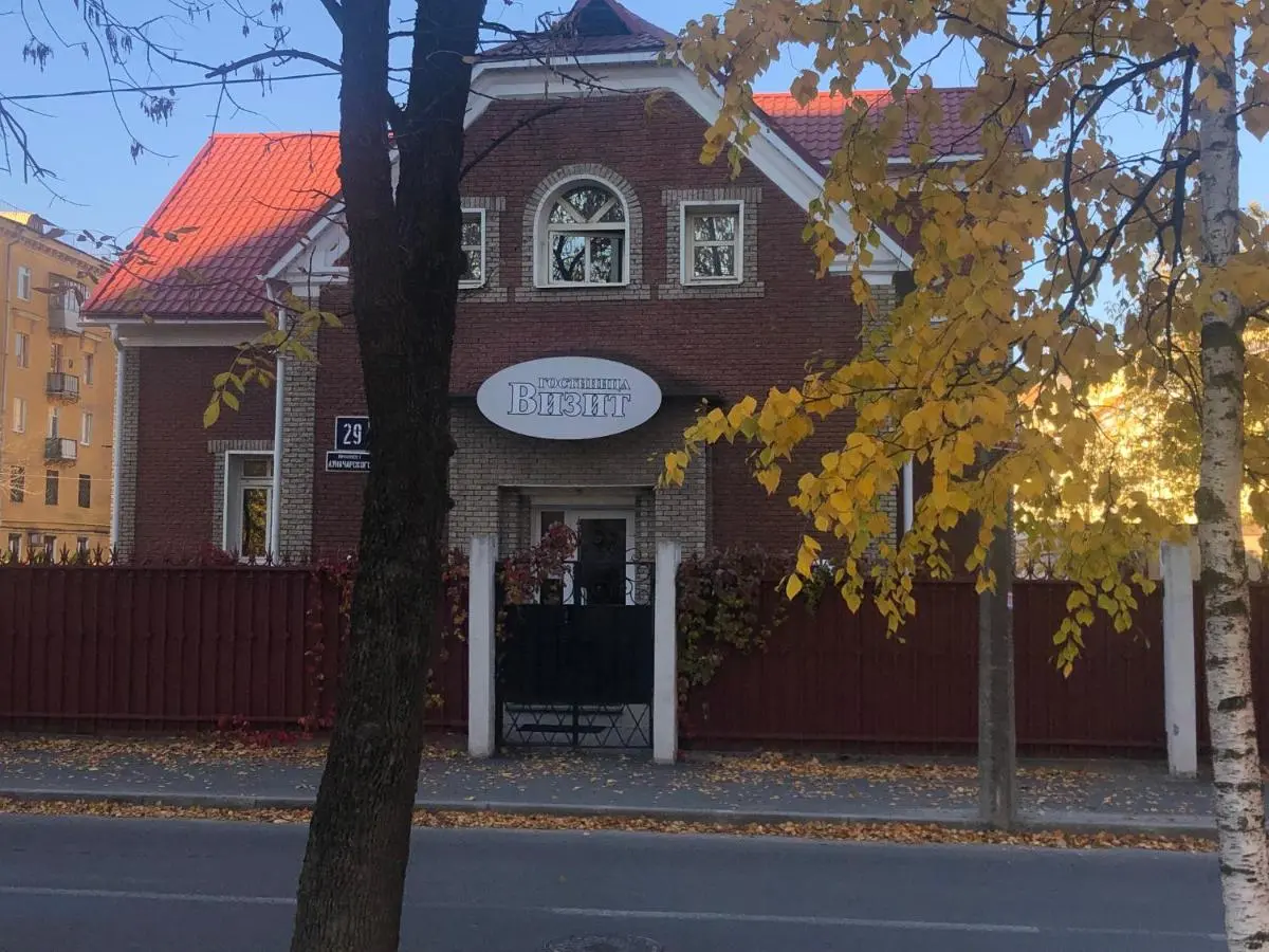 Череповец: Отель Визит