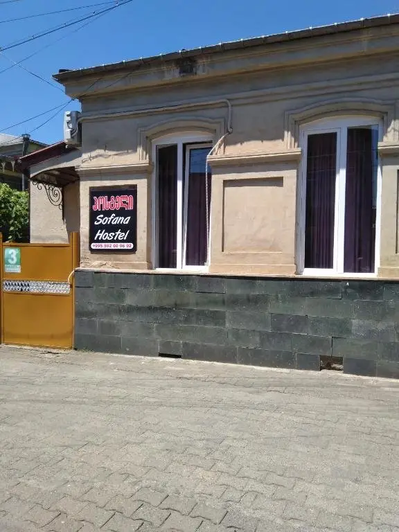 Кутаиси: Sofana Hostel