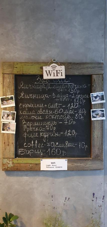 Воронеж: Отель Вассер
