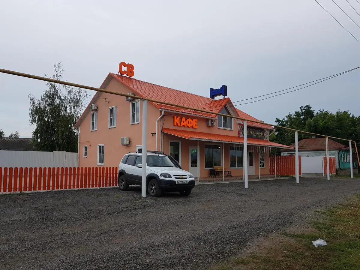 Losevo: Мотель СВ