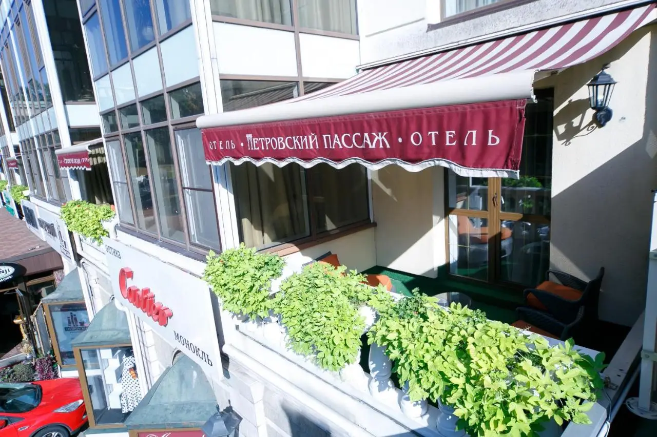 Воронеж: Отель Петровский Пассаж