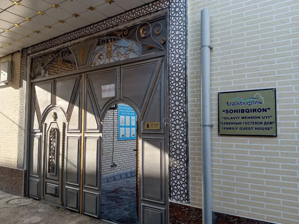 Бухара: Sohibqiron Guest House