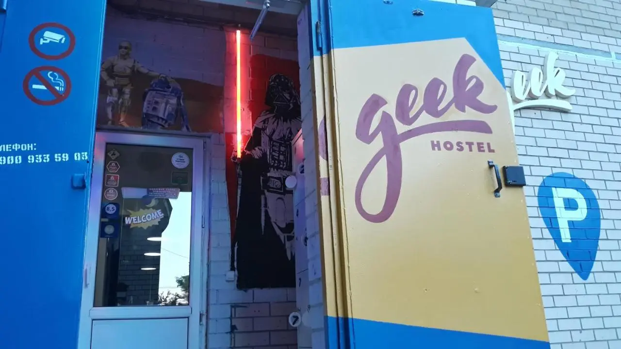 Воронеж: Меблированные комнаты Geek