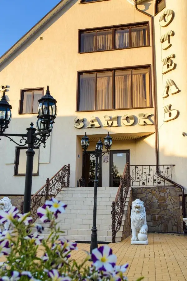 Острогожск: Zamok Hotel