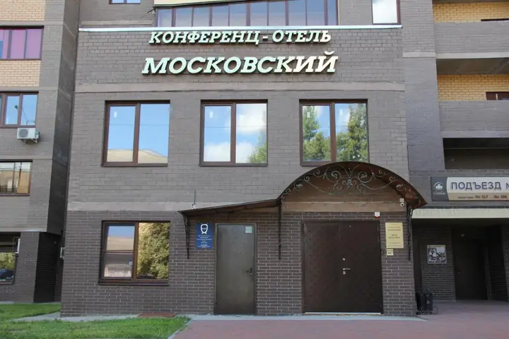 Воронеж: Отель Московский