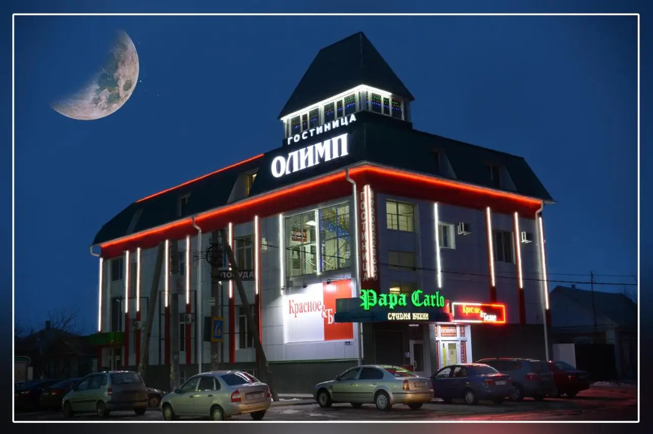 Россошь: Отель Олимп