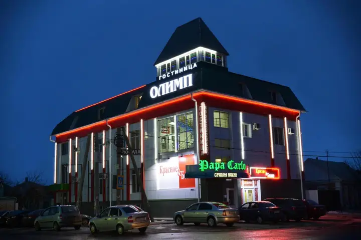 Россошь: Отель Олимп