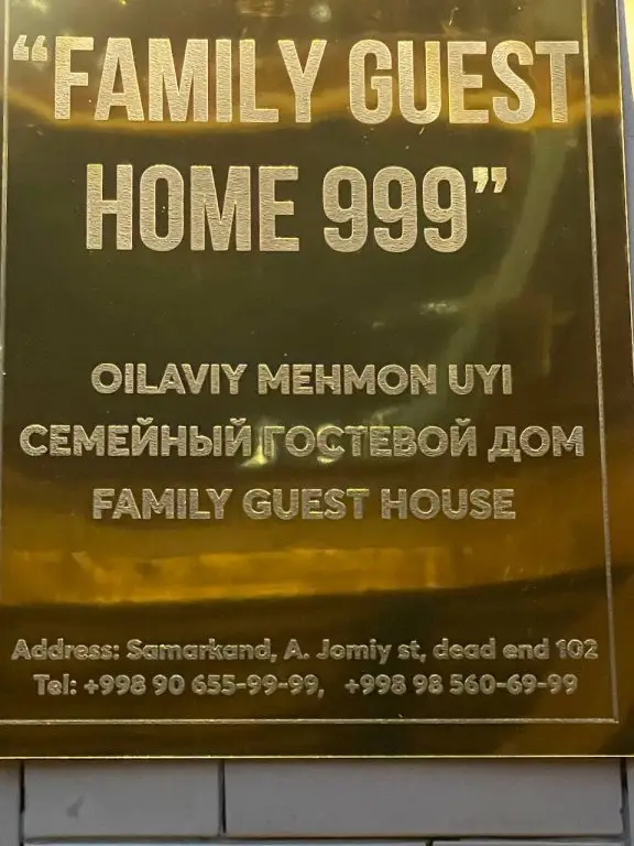 Самарканд: Апартаменты Family Home 999