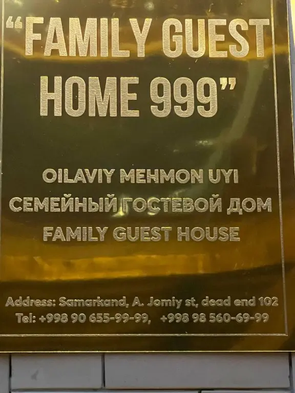 Самарканд: Апартаменты Family Home 999