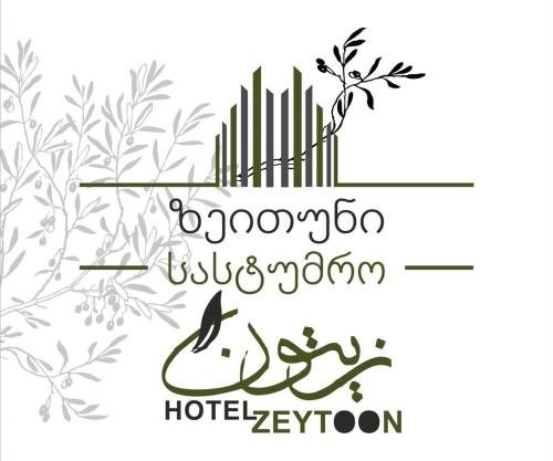 Батуми: Zeytoon Hotel