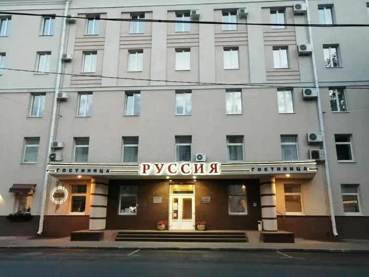 Воронеж: Отель Руссия