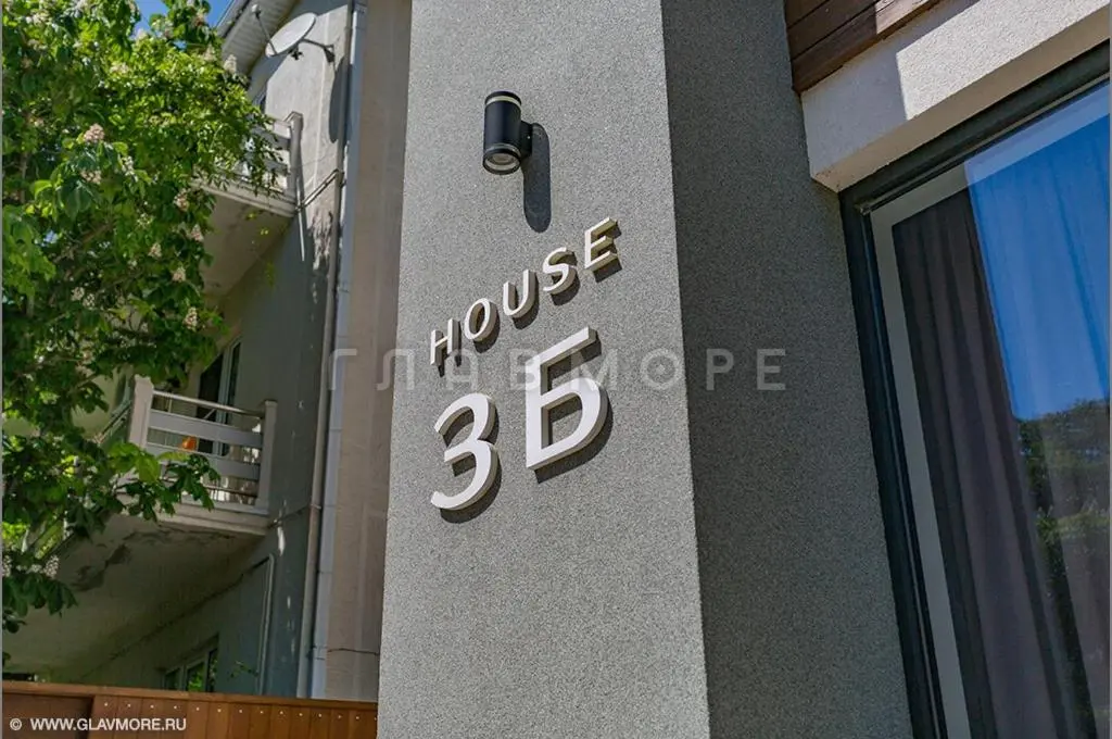 Геленджик: Бутик Отель House 3Б