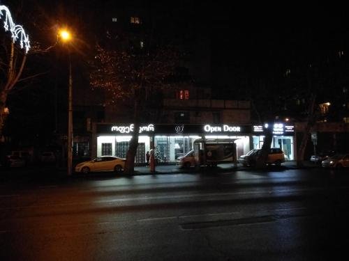 Тбилиси: Guest House Nochleg