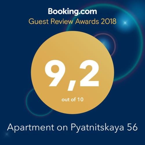 Киров: Apartment on Pyatnitskaya 56