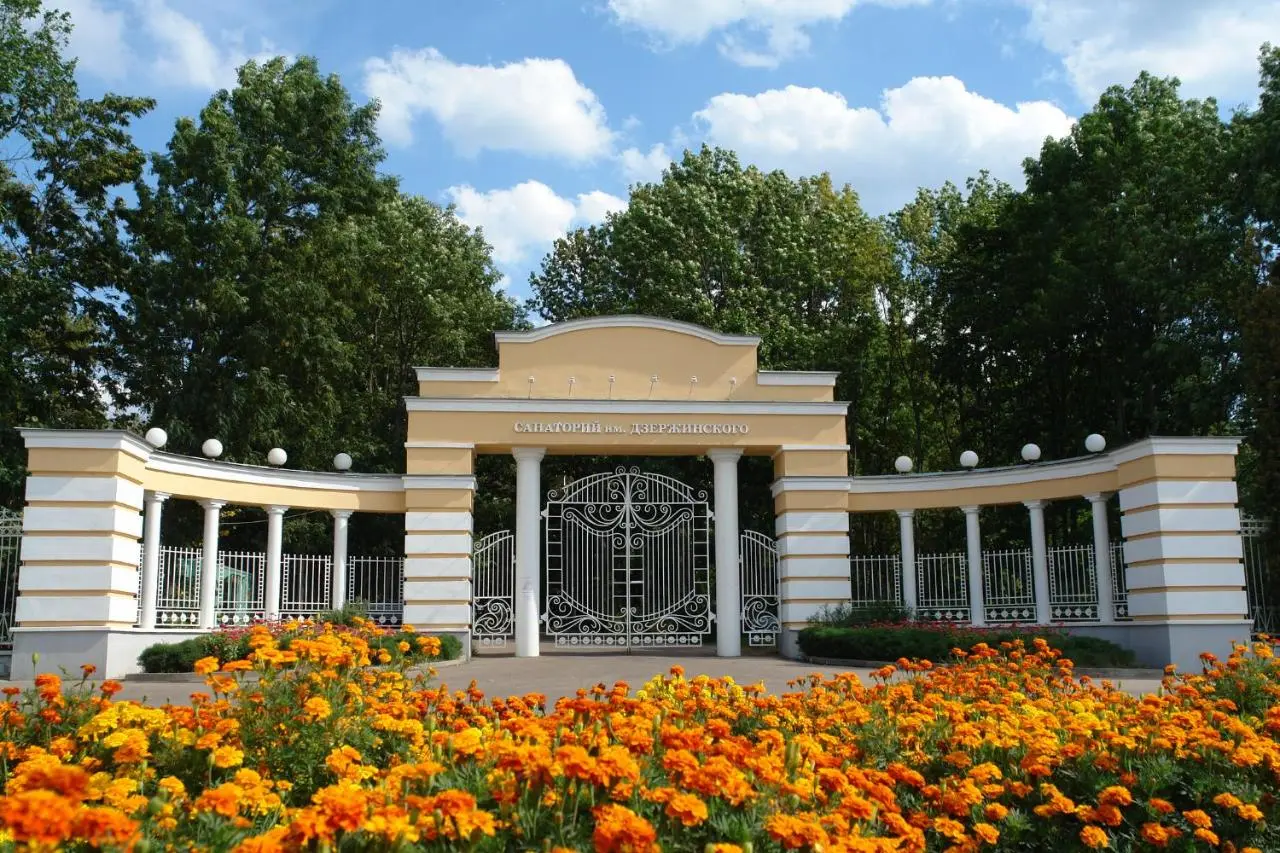 Воронеж: Sanatoriy Dzerzhinskogo