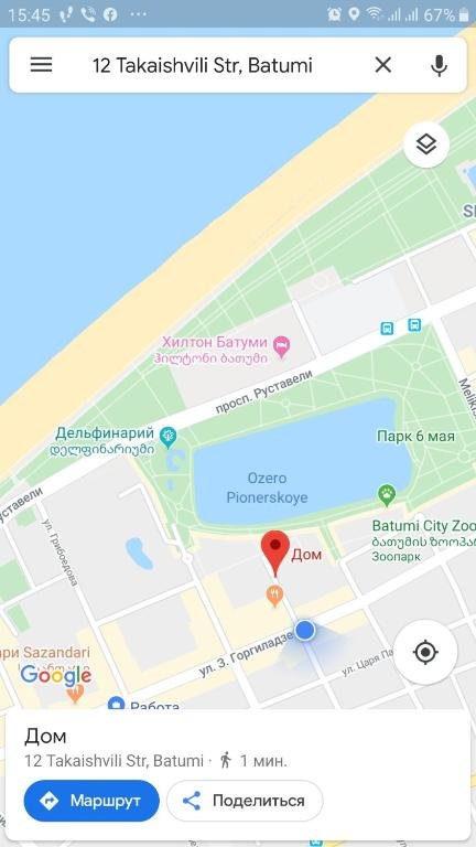 Батуми: Gorgiladze 61,Kv 6, Batumi