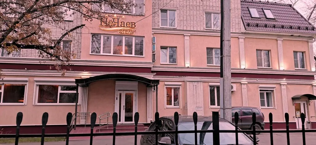 Воронеж: Отель НеЧаев