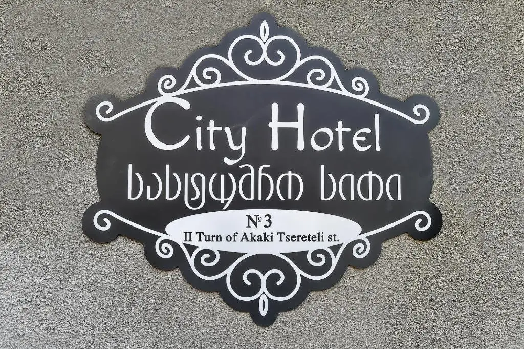 Кутаиси: City Hotel Kutaisi