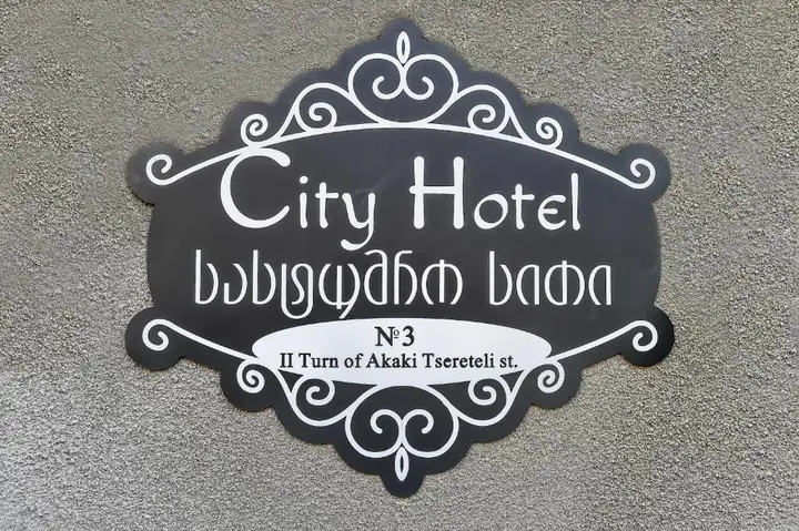 Кутаиси: City Hotel Kutaisi