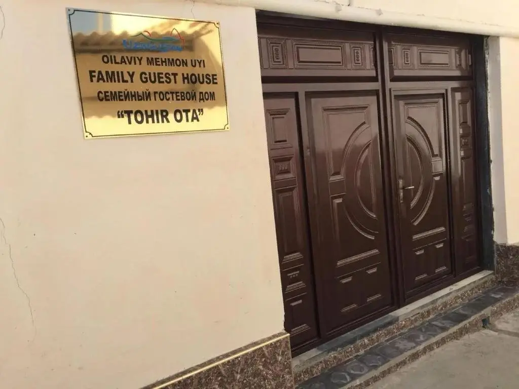 Бухара: Tohir Ota Guest House