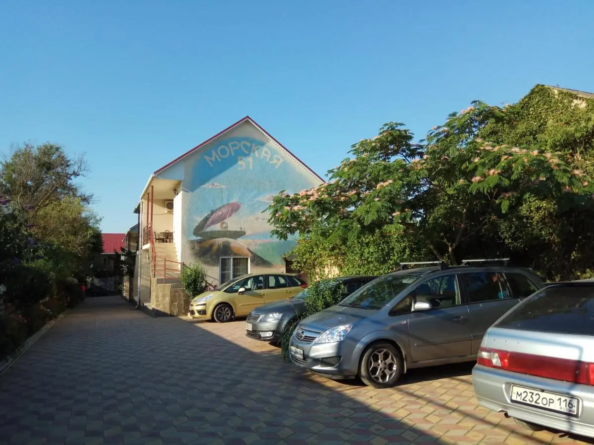 Голубицкая: Guest House Morskaya 51