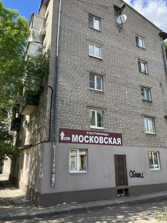 Самара: Хостел Гостиница Московская