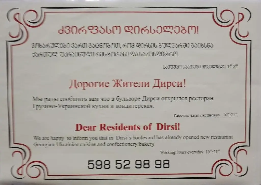 Тбилиси: Jassamin Apartment No.176