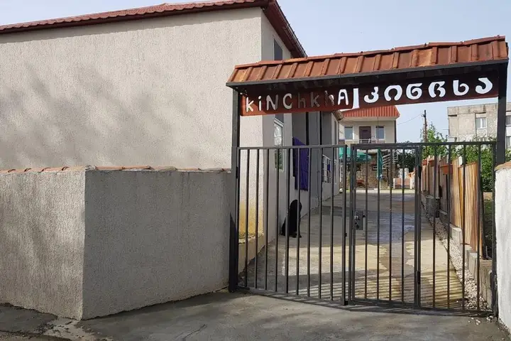 Батуми: Kinchkha Apartments 3