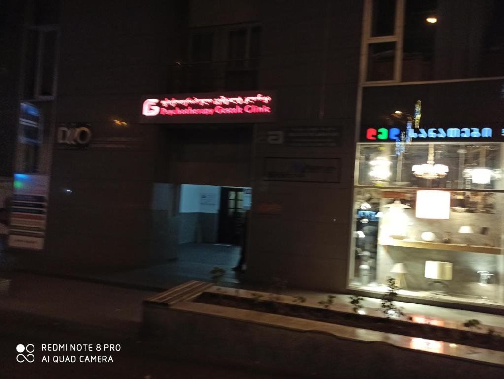 Тбилиси: Kazbegi Ave.24G