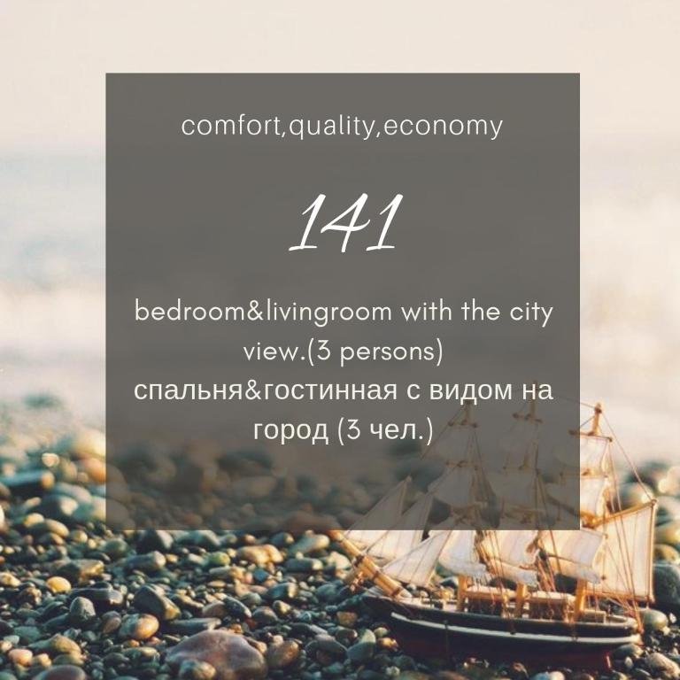Батуми: New Apartments at Inasaridze