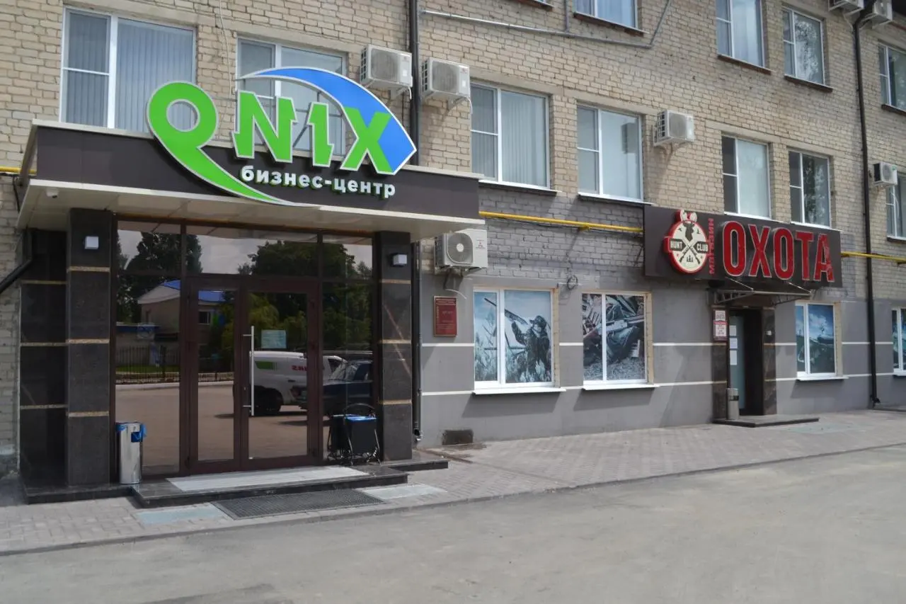 Павловск: Оникс