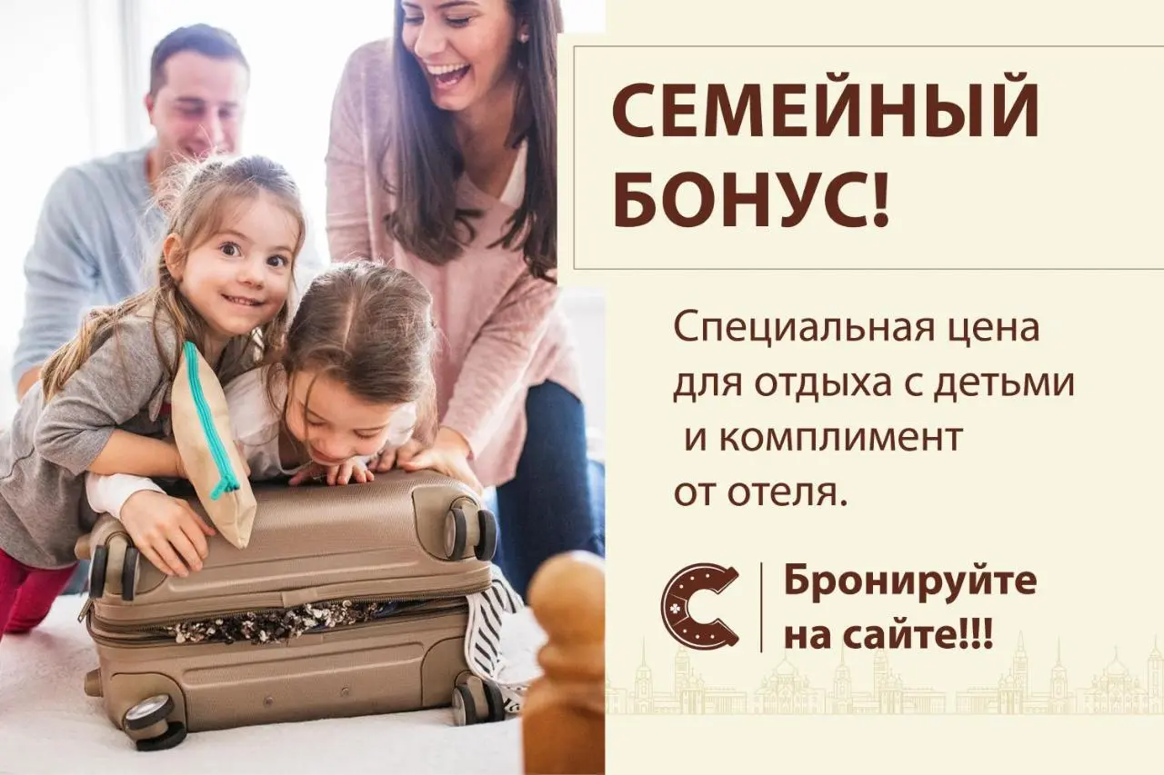 Воронеж: Отель Ямской