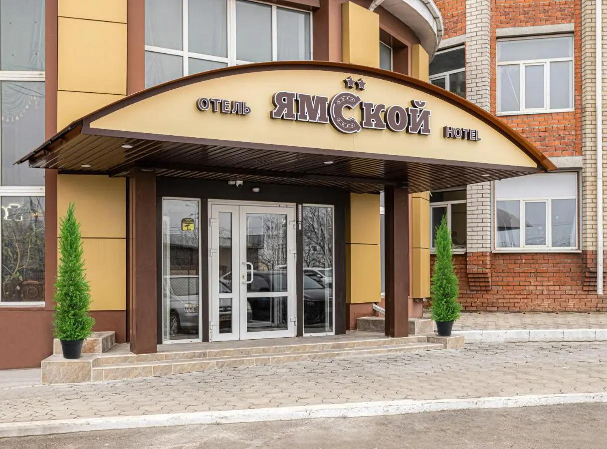 Воронеж: Отель Ямской