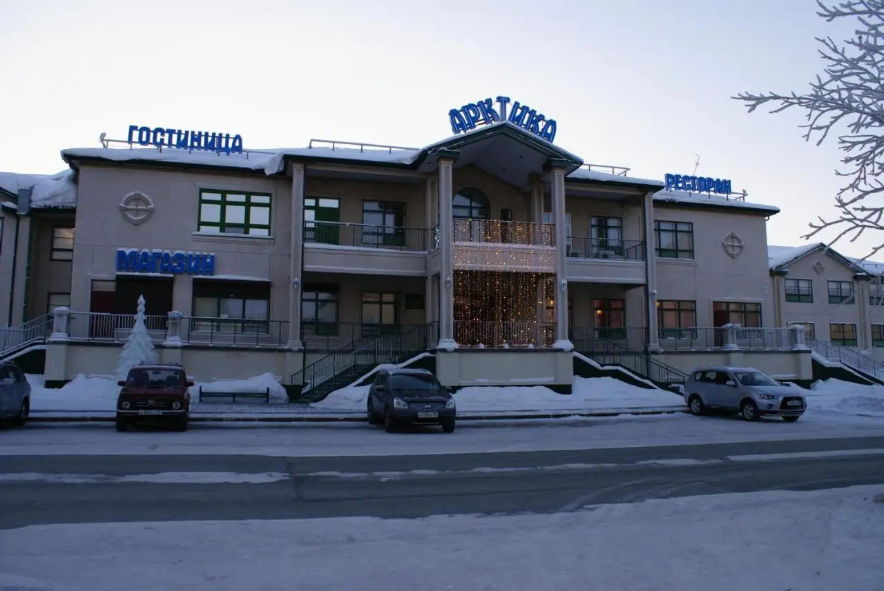 Отель Гостиница "Арктика" — фото 1