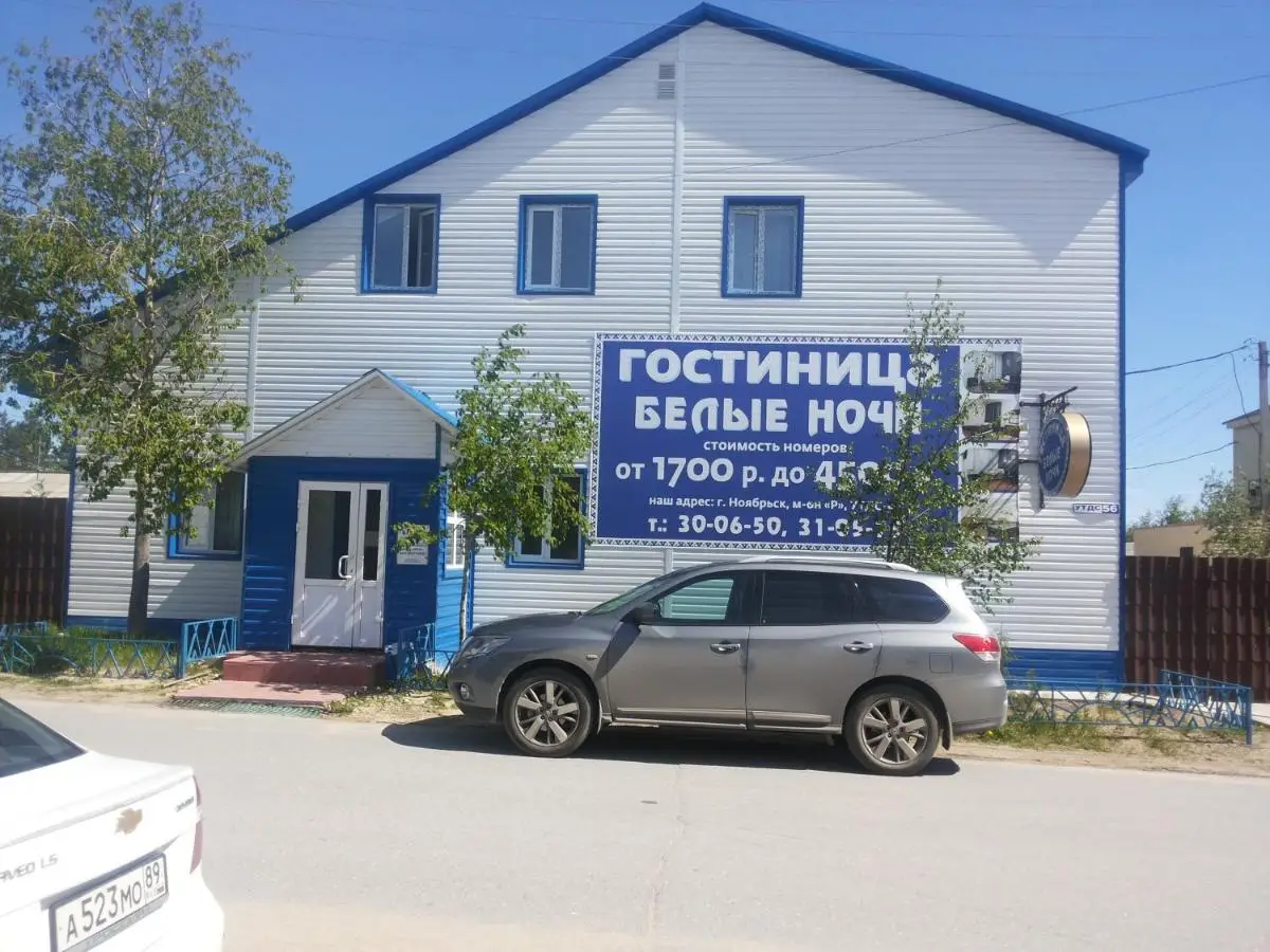 Отель Белые Ночи — фото 1