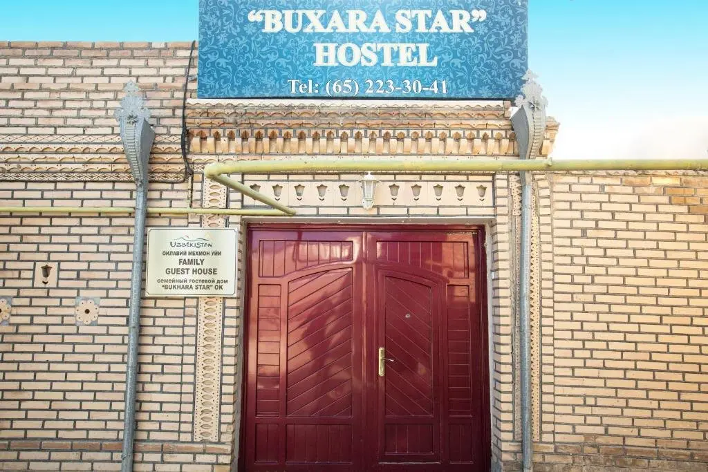 Бухара: Bukhara Star Guest House