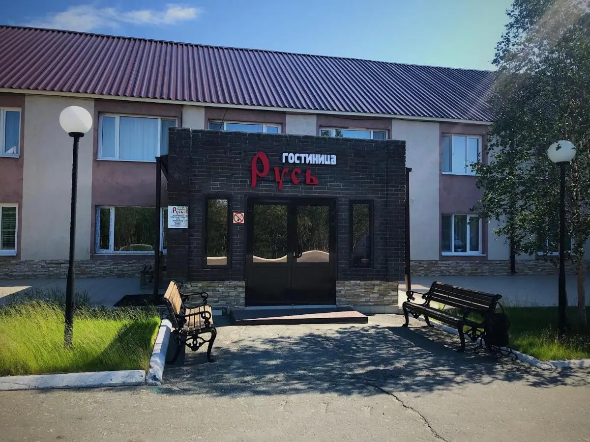 Новый Уренгой: Русь