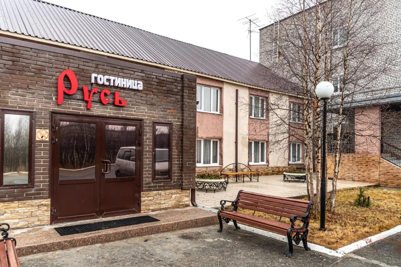 Новый Уренгой: Русь