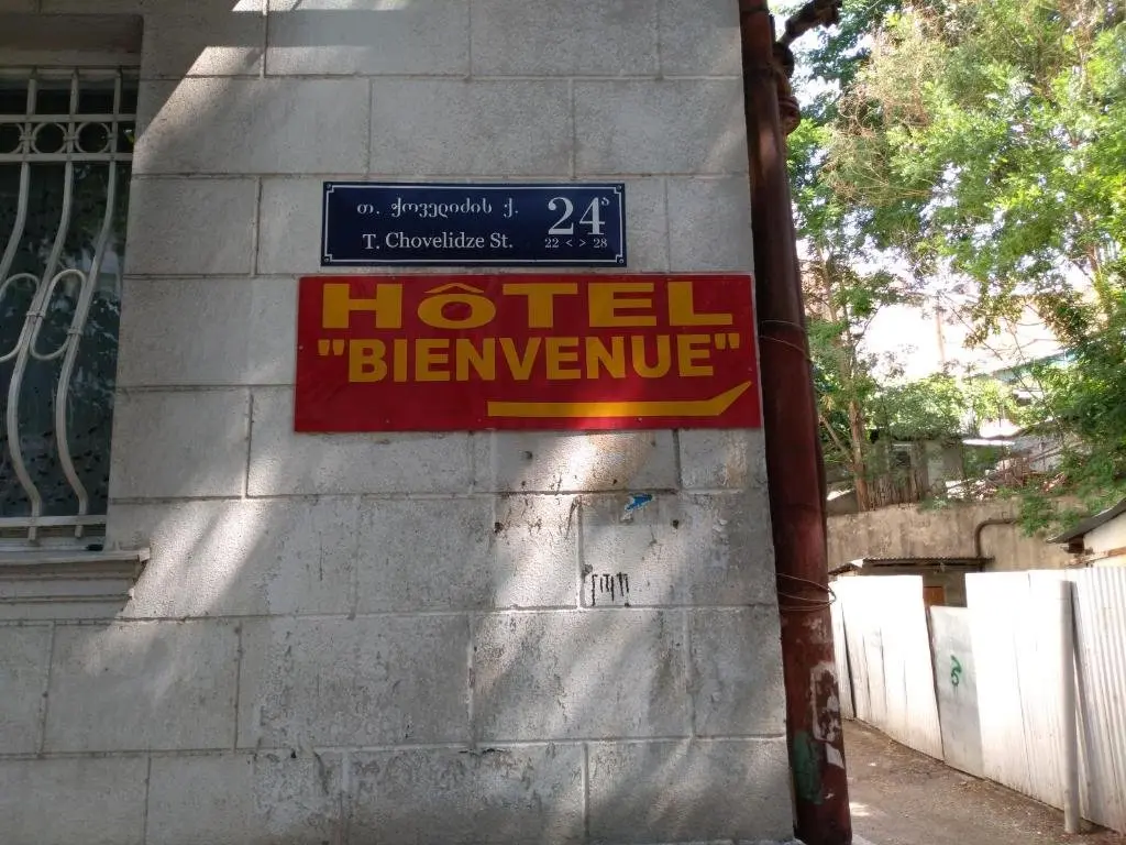 Тбилиси: 24 Chovelidze street apartament