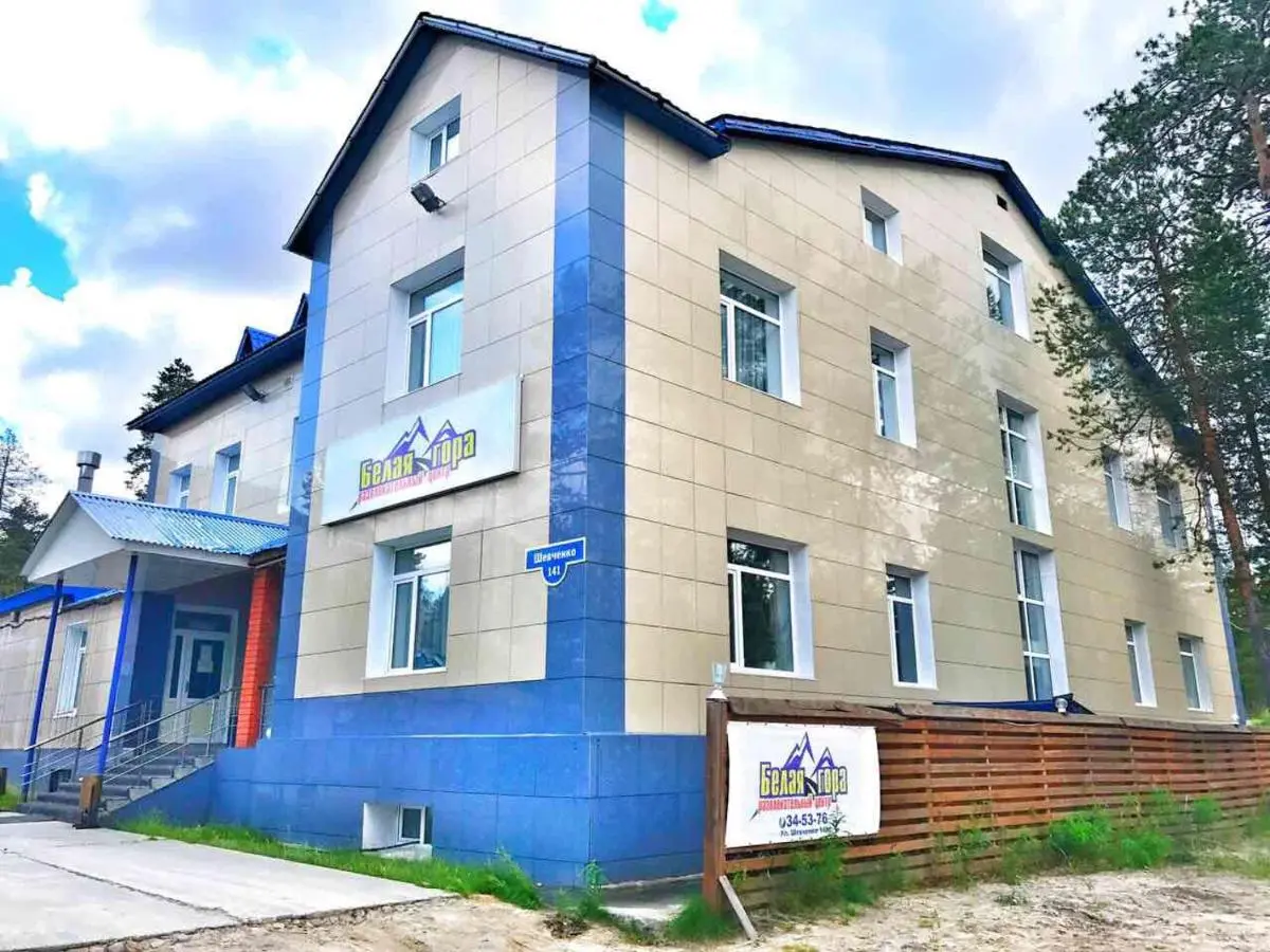 Ноябрьск: Отель Белая гора
