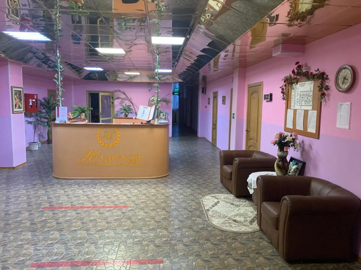 Надым: Hotel Nadezhda