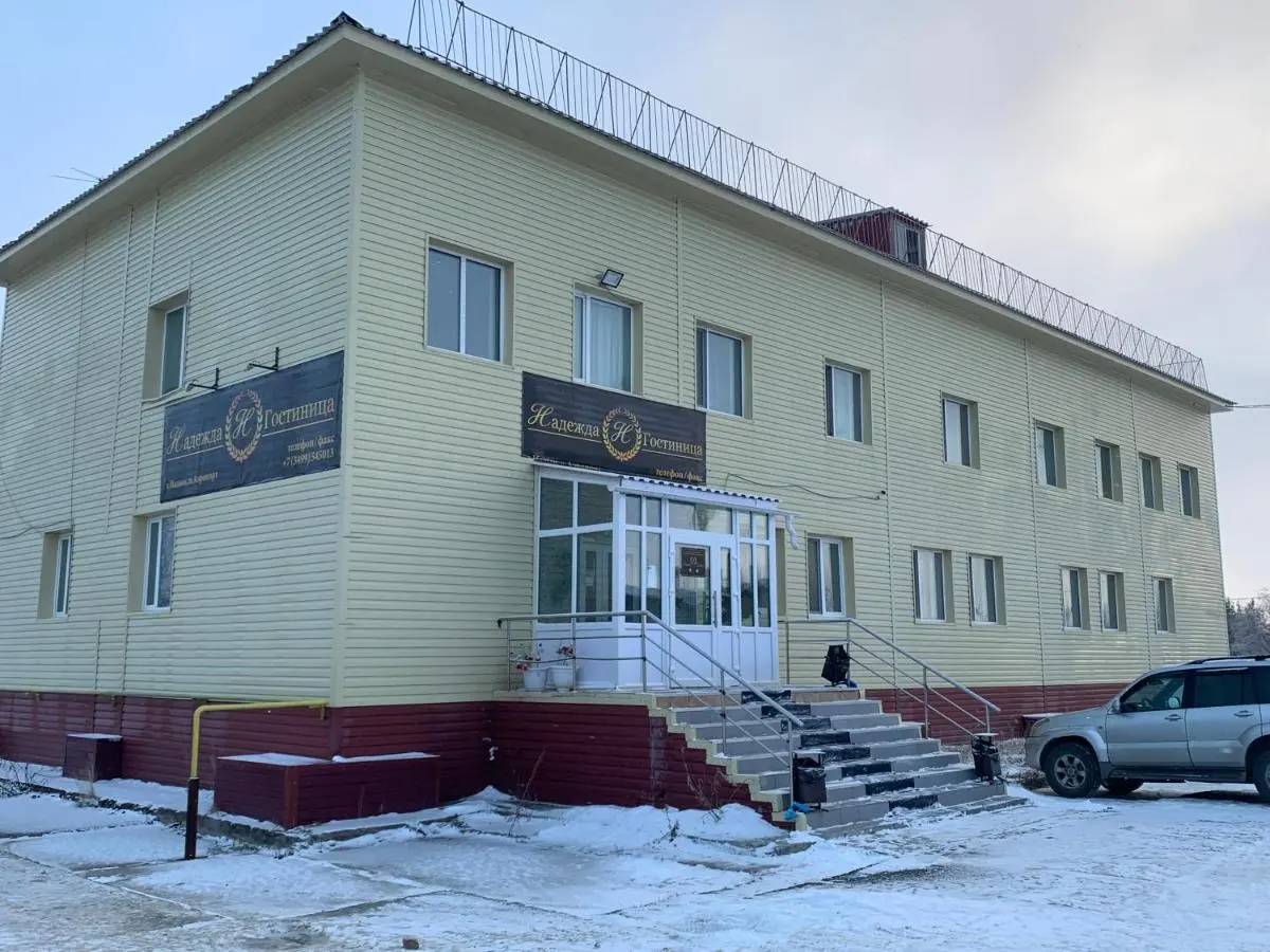 Надым: Hotel Nadezhda