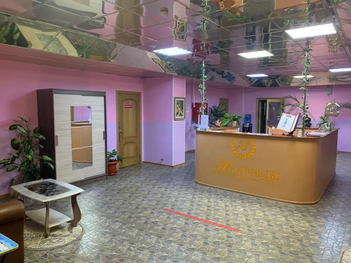 Надым: Hotel Nadezhda