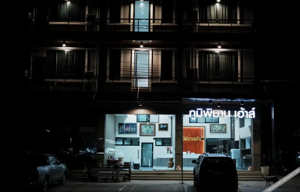 Удонтхани: Poompimaan House