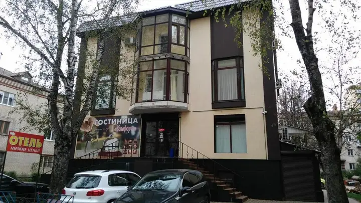 Ставрополь: Комфорт