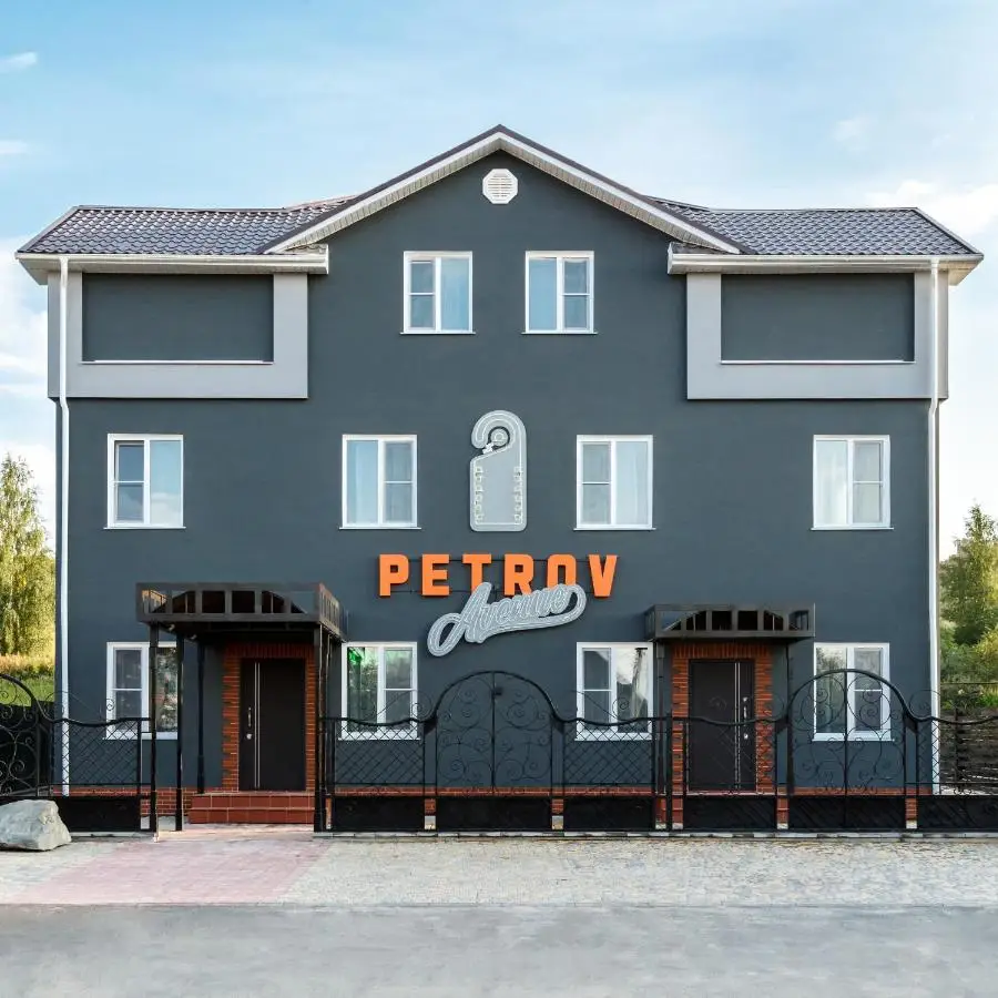 Гостевой дом Petrov Avenue — фото 1